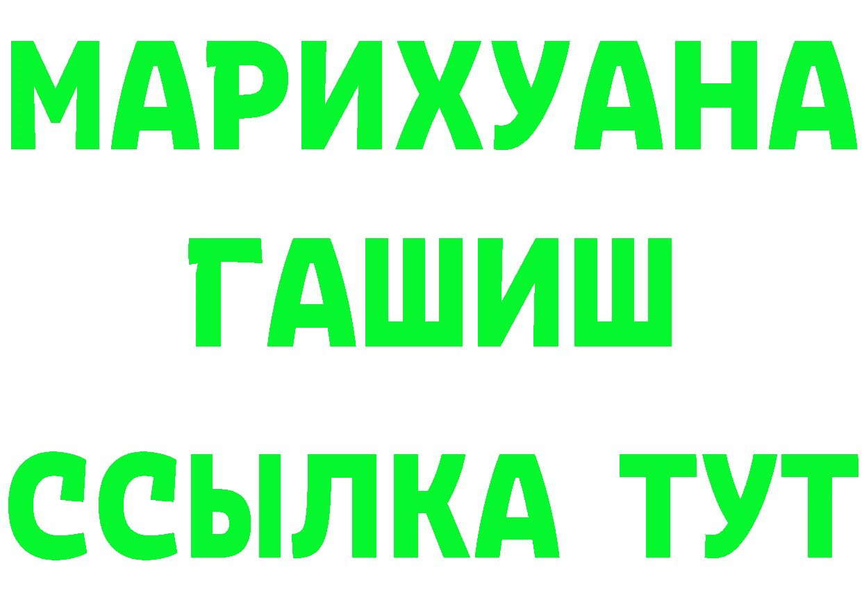 Каннабис OG Kush как зайти сайты даркнета OMG Уварово